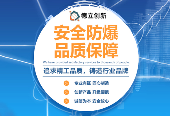 品質(zhì)如生命，產(chǎn)品即人品